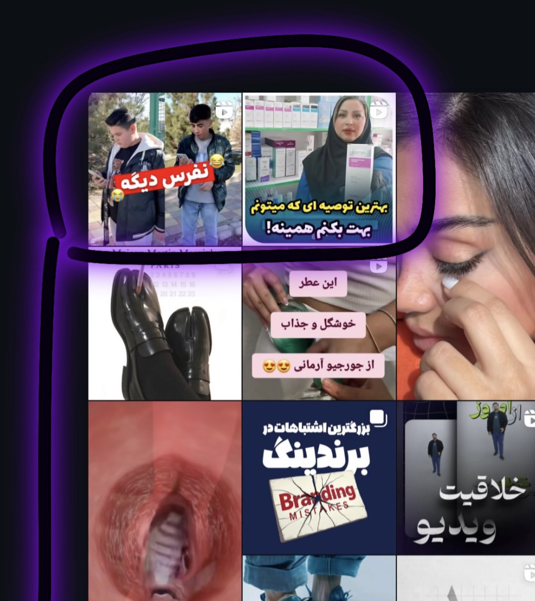 نمونه کار ۷