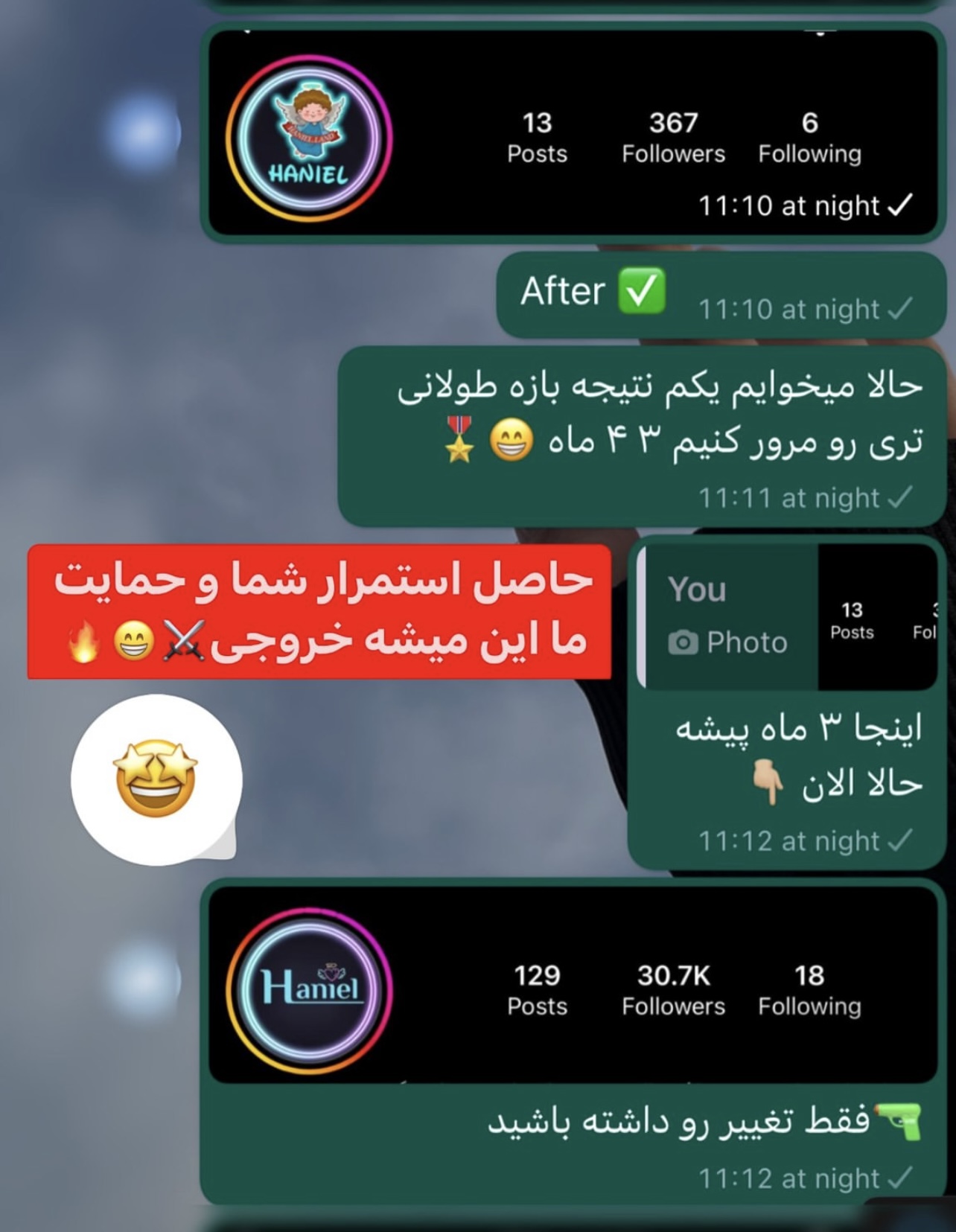 نمونه کار ۵