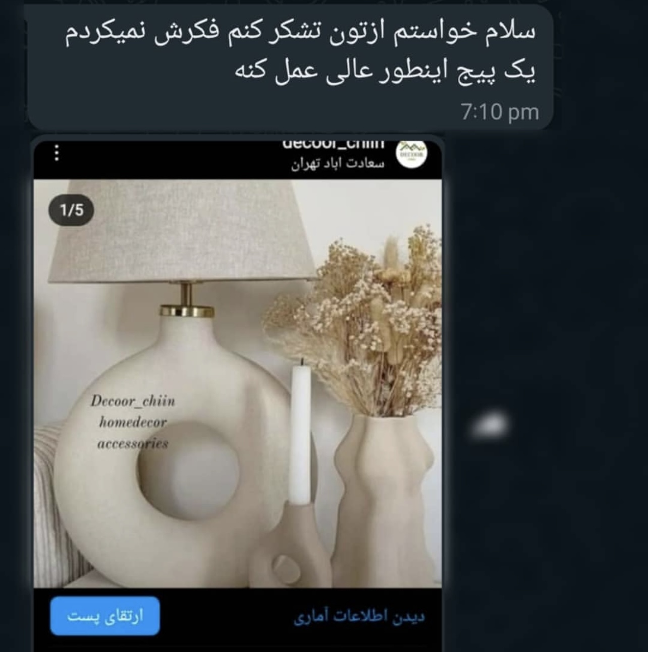 نمونه کار ۶