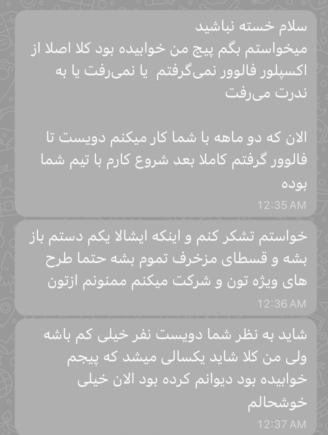 نمونه کار ۸