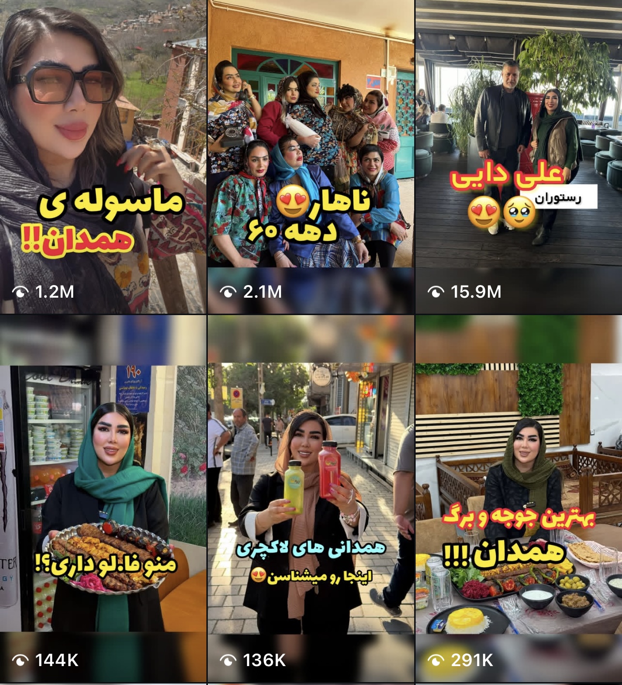 نمونه کار ۳